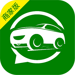 汽車說商家版