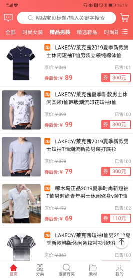 券巢 v1.2.4 安卓版 1