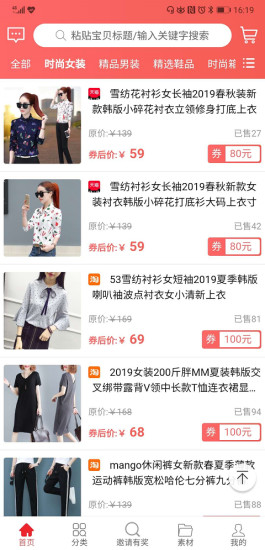 券巢 v1.2.4 安卓版 3