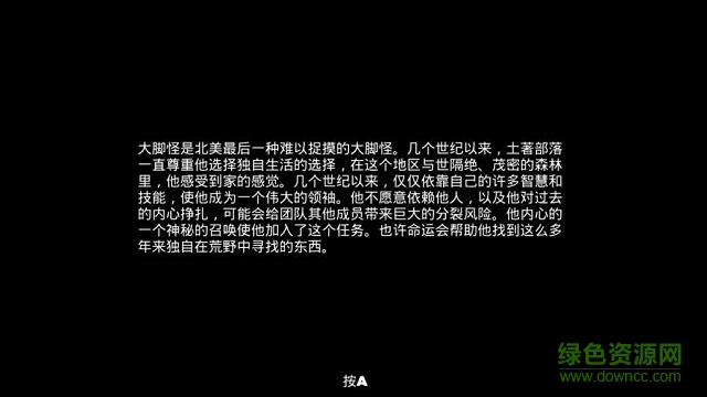 超自然战斗小队 超自然战斗小队下载