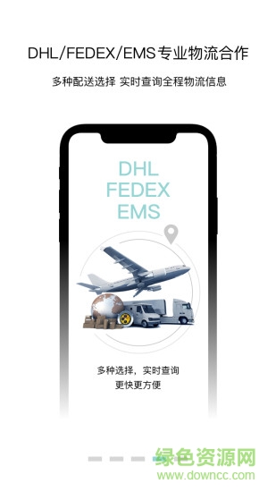 dbuy直采寶 v1.1.1 安卓版 0