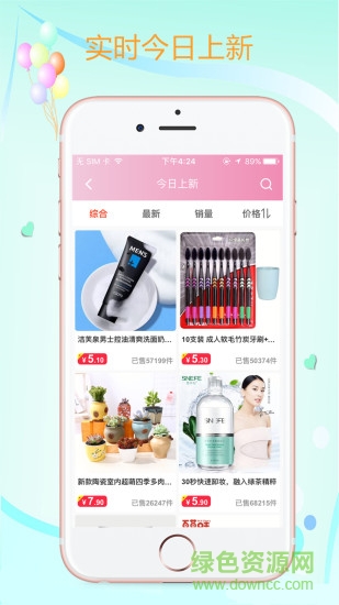 草莓菇娘最新版 v4.1.6 安卓版 1