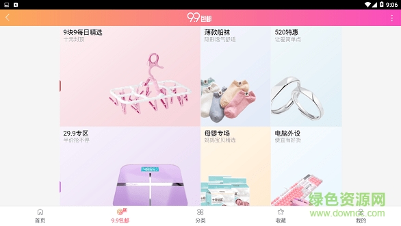 有券呀 v1.0.0 安卓版 0