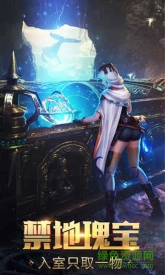 魔幻客棧免費(fèi)版 v1.0.0 安卓版 1