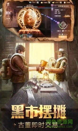 魔幻客棧ol v5.5.0 安卓版 0