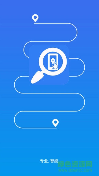 手機號定位追蹤免費版 v6.0 安卓版 0