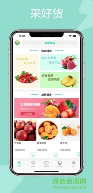 雜鮮 v1.0 安卓版 0