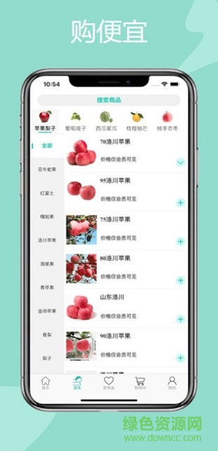 雜鮮安卓版 雜鮮手機(jī)版