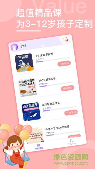 畫(huà)啦啦小燈塔電腦版 v2.30.0 官方最新版 0