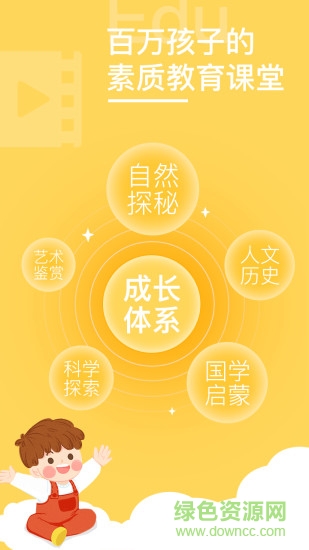 畫(huà)啦啦小燈塔學(xué)堂pc端下載