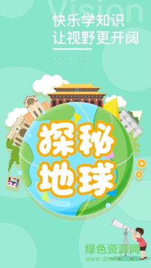 畫(huà)啦啦小燈塔電腦版 v2.30.0 官方最新版 2