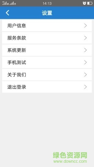 葫蘆島公交充值寶 v1.0.1 安卓版 0