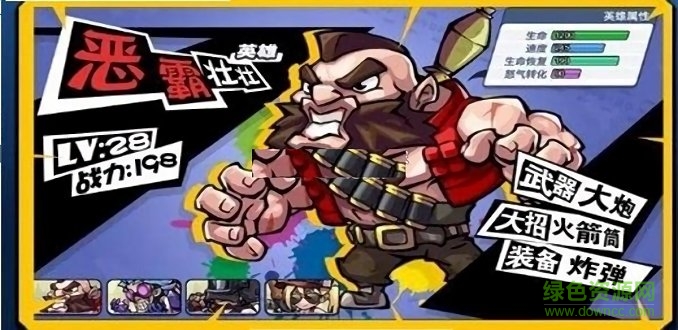 全民吃雞大戰(zhàn) v1.0.0 安卓版 2