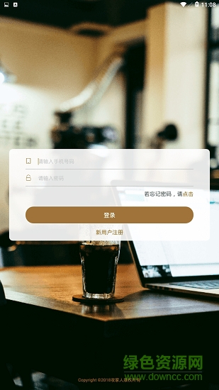 妝家人 妝家人app下載