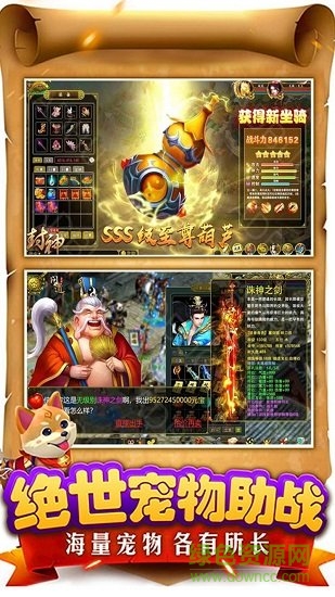 封神問道單機(jī)版 封神問道單機(jī)版手機(jī)版