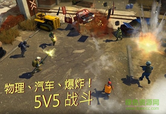 tacticool中文版 tacticool最新版本