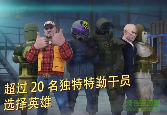 tacticool安卓最新版 v1.39.0 官方中文版 2