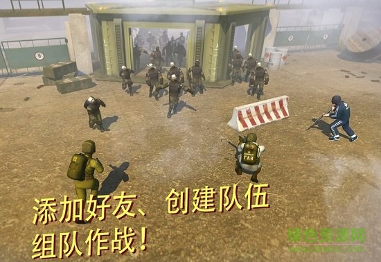 tacticool安卓最新版 v1.39.0 官方中文版 3