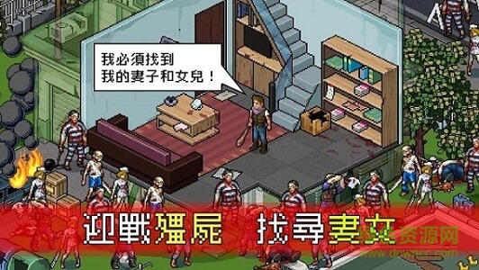 末日希望九游手游下載