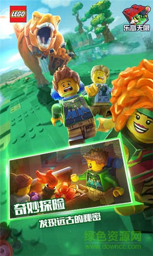 樂高無限vivo版本 v0.8.27 安卓版 0