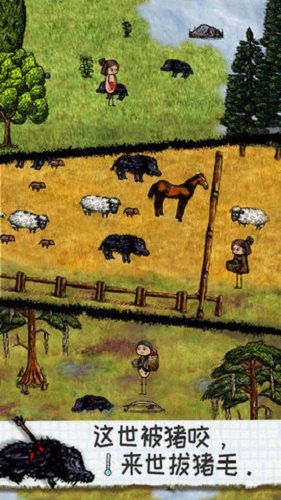 希望之村外國手機版 v2.6.1.210 安卓版 0