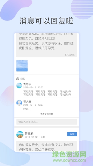 智慧彼岸 智慧彼岸app下載