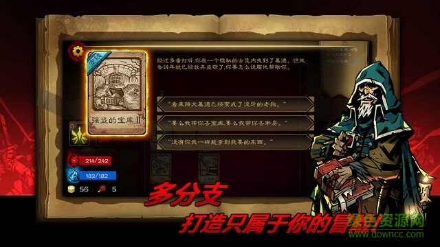 逆境抉擇神曲下載