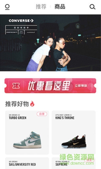 萬(wàn)宜誠(chéng)品 v2.0.4 安卓版 0