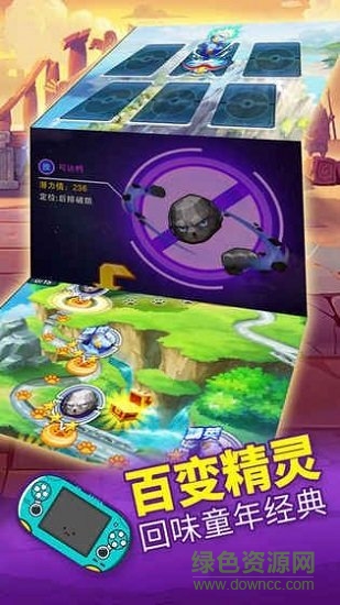 戰(zhàn)斗小精靈0