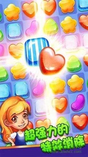 消除糖果變態(tài)版 v1.0.0.0516 安卓版 1
