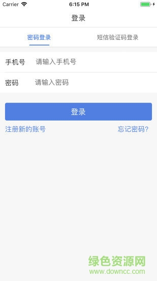 透明物管 v1.0.3 安卓版 0