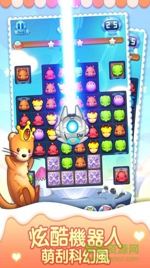 開心寵物萌萌消 v2.9.1.9 安卓版 0