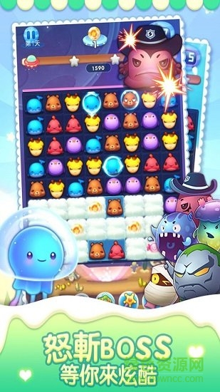 開心寵物萌萌消 v2.9.1.9 安卓版 2