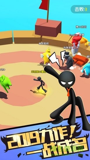 激戰(zhàn)火柴人中文版 v1.0.0 安卓版 0