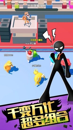 激戰(zhàn)火柴人中文版 v1.0.0 安卓版 2