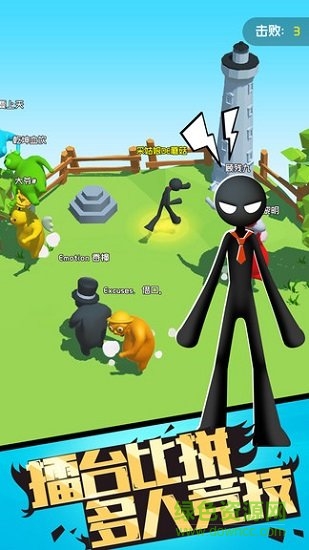 激戰(zhàn)火柴人安卓版