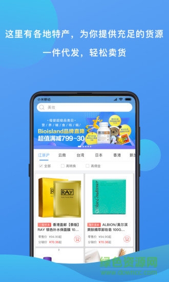 隨星鯨選 v1.1.0 安卓版 0