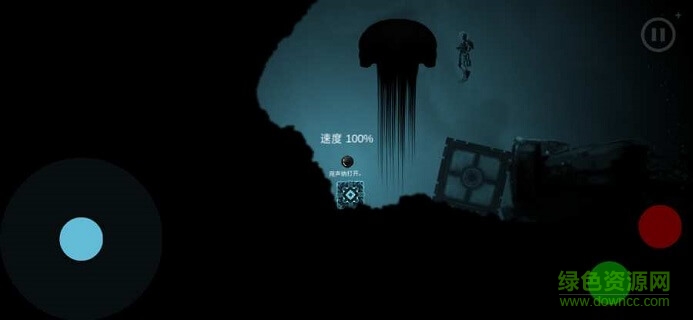 缺氧血癥游戲 v1.01 安卓版 0