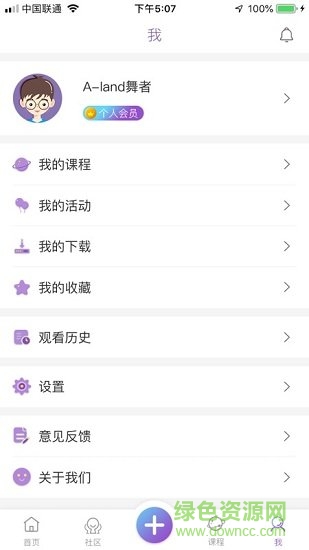 cua中聯(lián)藝術(shù)官方版 v1.2.0 安卓版 0