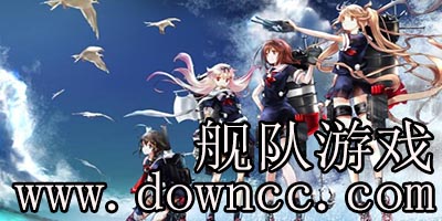 艦隊(duì)游戲有哪些？艦隊(duì)游戲手機(jī)版-3d艦隊(duì)游戲
