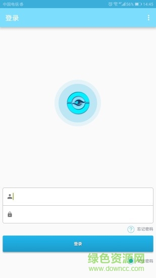 云視界集團版 v2.0.25 安卓版 0