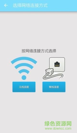 云視界集團版 v2.0.25 安卓版 2