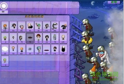 植物大戰(zhàn)僵尸死神版無限金幣版 v22.8.1 安卓版 1