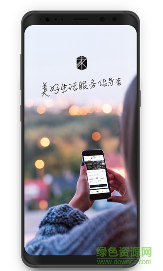 桃花源家族 v4.8.4 安卓版 0