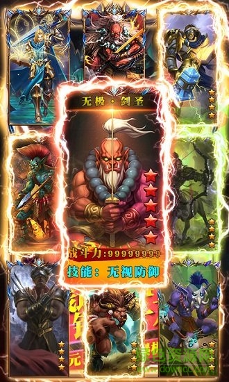 部落全面戰(zhàn)爭超v版 v4.0 安卓變態(tài)版 0