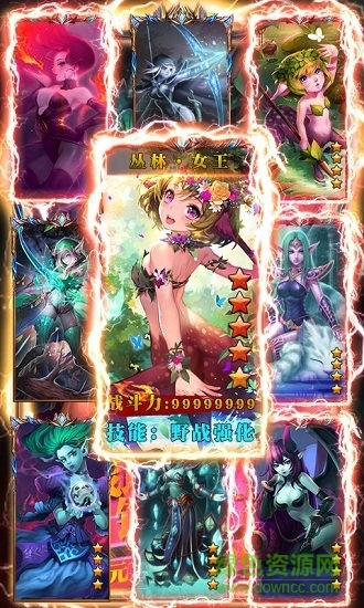 部落全面戰(zhàn)爭超v版 v4.0 安卓變態(tài)版 1