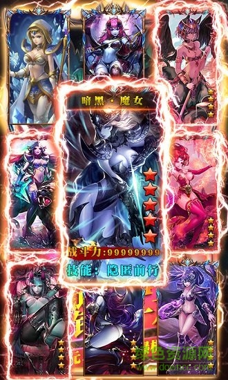 部落全面戰(zhàn)爭bt版下載