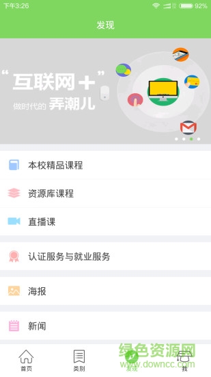 c語(yǔ)言教程app