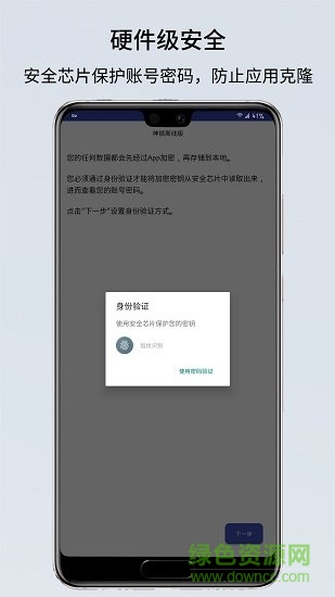 神鎖離線(xiàn)版 v2023.03 最新版 0