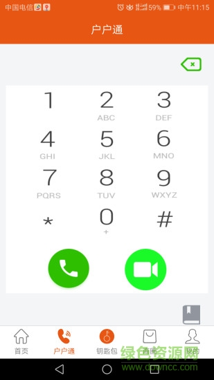 笑臉開門 v1.0.1.7 安卓版 0